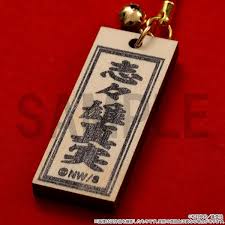 「刈羽蝙也 るろうに剣心 -明治剣客浪漫譚-」の画像検索結果