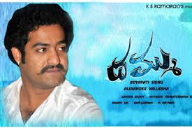 ntr