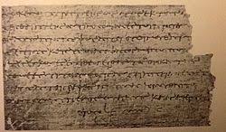 Image result for papirum