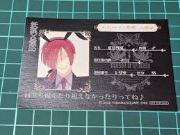 「夏目残夏 妖狐×僕SS」の画像検索結果