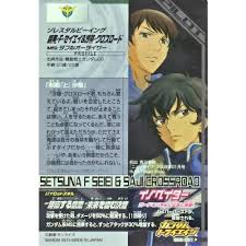 「沙慈・クロスロード」の画像検索結果