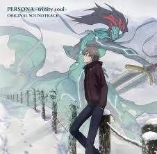 「真田明彦 ペルソナ 〜トリニティ・ソウル〜」の画像検索結果