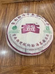 Image result for 2003早春