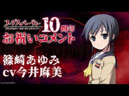 「篠崎ひのえ コープスパーティー」の画像検索結果