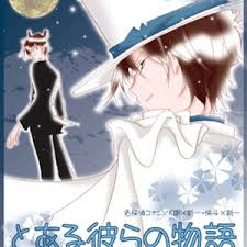 「ミカエル・アウスバッハ・フォン・ロアーヌ」の画像検索結果
