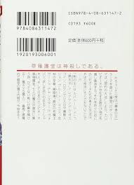 「サルバトーレ・ドニ カンピオーネ！」の画像検索結果