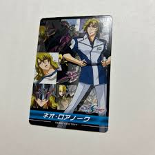 「ネオ・ロアノーク 機動戦士ガンダムSEED DESTINY」の画像検索結果