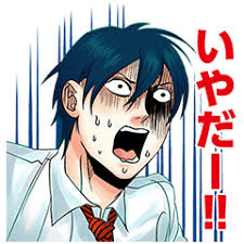 「くわばらぽてち 荒川アンダーザブリッジ」の画像検索結果