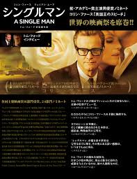 「メアリー・フォード 絶対可憐チルドレン」の画像検索結果