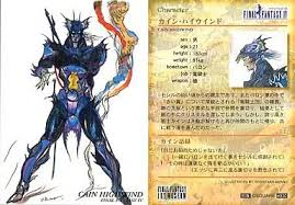 「カイン・ハイウインド」の画像検索結果