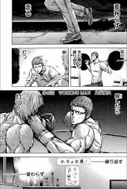 「鬼塚慶次」の画像検索結果