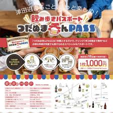 Image result for なんどでもしぬしぬ=