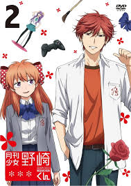 「宮前剣 月刊少女野崎くん」の画像検索結果