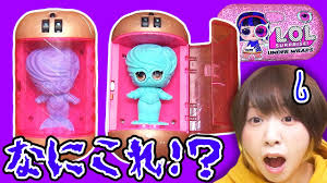 「エルドール・エミルソン ロッテのおもちゃ!」の画像検索結果