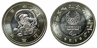 Image result for ラキッ_500円