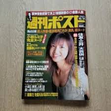 Image result for 竹内志麻子島村洋子