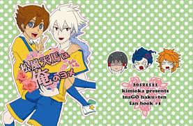 「松風天馬」の画像検索結果