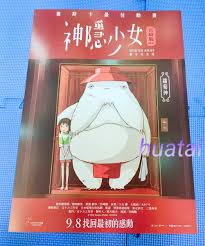 「千と千尋　オシラサマ」の画像検索結果