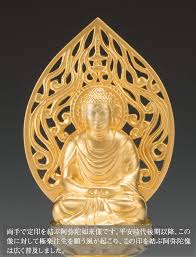 Image result for 印を結ぶ