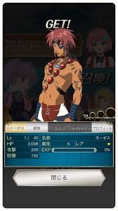 「ミルハウスト・セルカーク」の画像検索結果