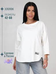 Image result for Женская футболка win today