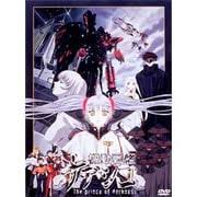 「マキ・イズミ 機動戦艦ナデシコ The prince of darkness」の画像検索結果