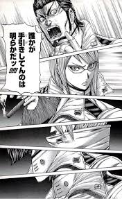 「ジャレッド・アンダーソン テラフォーマーズ」の画像検索結果