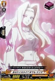 「エリザ・ファウスト」の画像検索結果