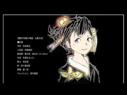 「銭形次子」の画像検索結果