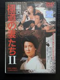 Image result for 竹内志麻子島村洋子