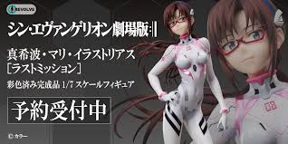 Image result for 真希波・マリ・イラストリアス