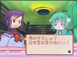 「ネスティ・バスク サモンナイト2」の画像検索結果