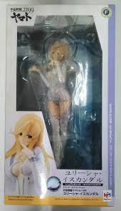 「ユリーシャ・イスカンダル」の画像検索結果