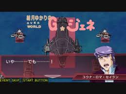 「ユウナ・ロマ・セイラン」の画像検索結果