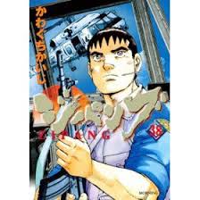 「草加拓海」の画像検索結果