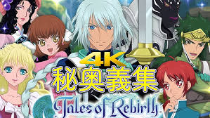 「ミルハウスト・セルカーク」の画像検索結果