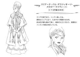 「リリアーナ・イル・グラツィオーソ・メルロー・トゥラン」の画像検索結果