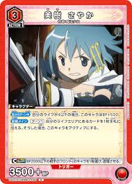 「美樹さやか」の画像検索結果