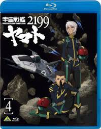「山崎奨 宇宙戦艦ヤマト2199」の画像検索結果