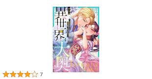 Image result for 異様i4004