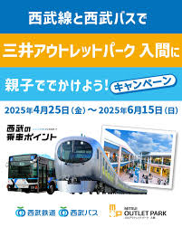 Image result for 東大和市立野3丁目〈中古〉西武拝島線「玉川上水」駅徒歩14分　2路線利用可能　2025年8月リフォーム完成予定　3LDK　全居室ウォシュレット付　商業施設充実