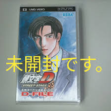 「高橋涼介 頭文字D」の画像検索結果