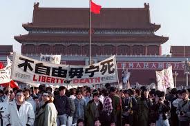 Image result for tiananmen