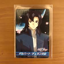 「ギルバート・デュランダル 機動戦士ガンダムSEED DESTINY」の画像検索結果