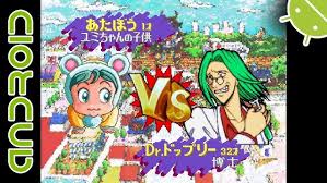 「Dr.ドップリー 進め!対戦ぱずるだま」の画像検索結果