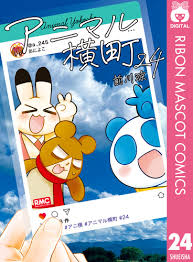 「青森あこ アニマル横町」の画像検索結果