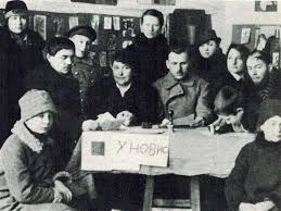 Image result for Unovis