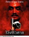 Main actor: Ananda