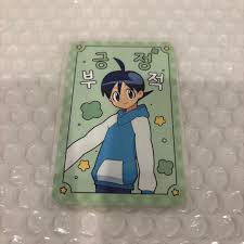 「日向冬樹」の画像検索結果