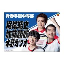 「堀尾聡史」の画像検索結果